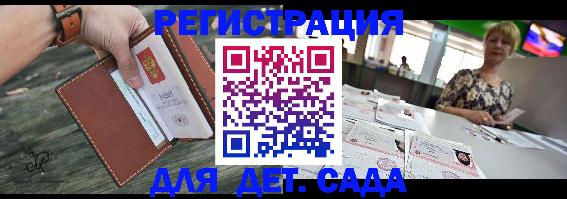 временная регистрация адрес в Карпинске